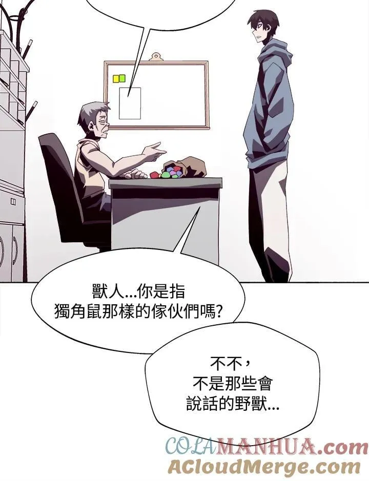 第36话8