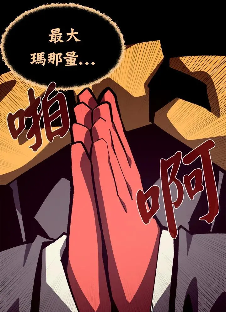 第66话69