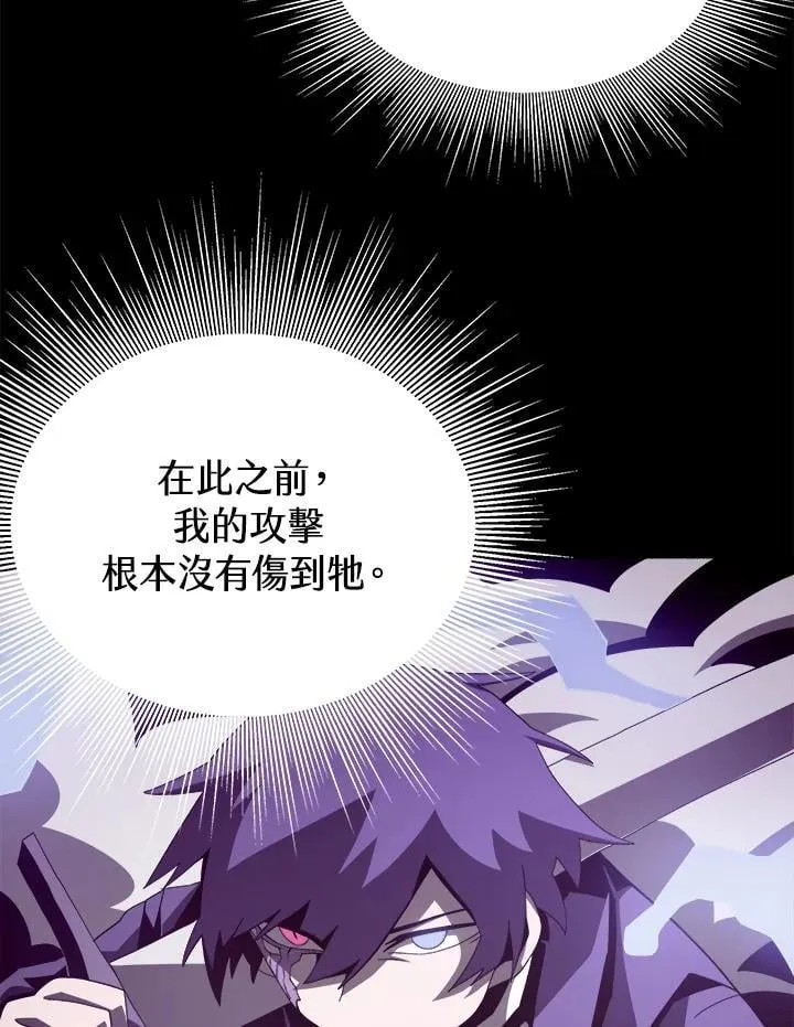第23话3