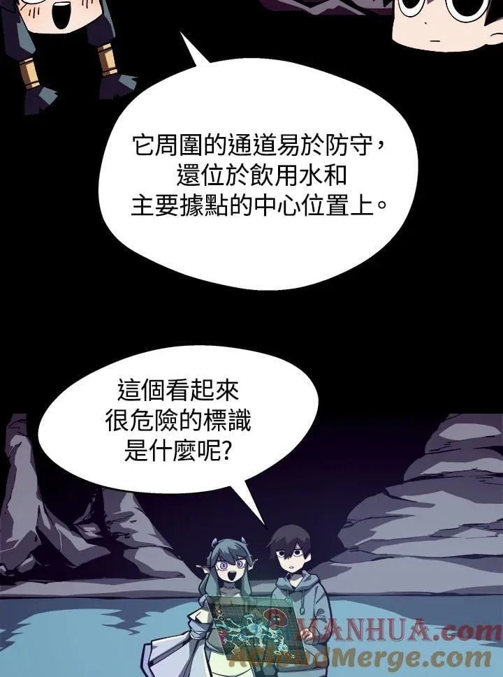 第5话48