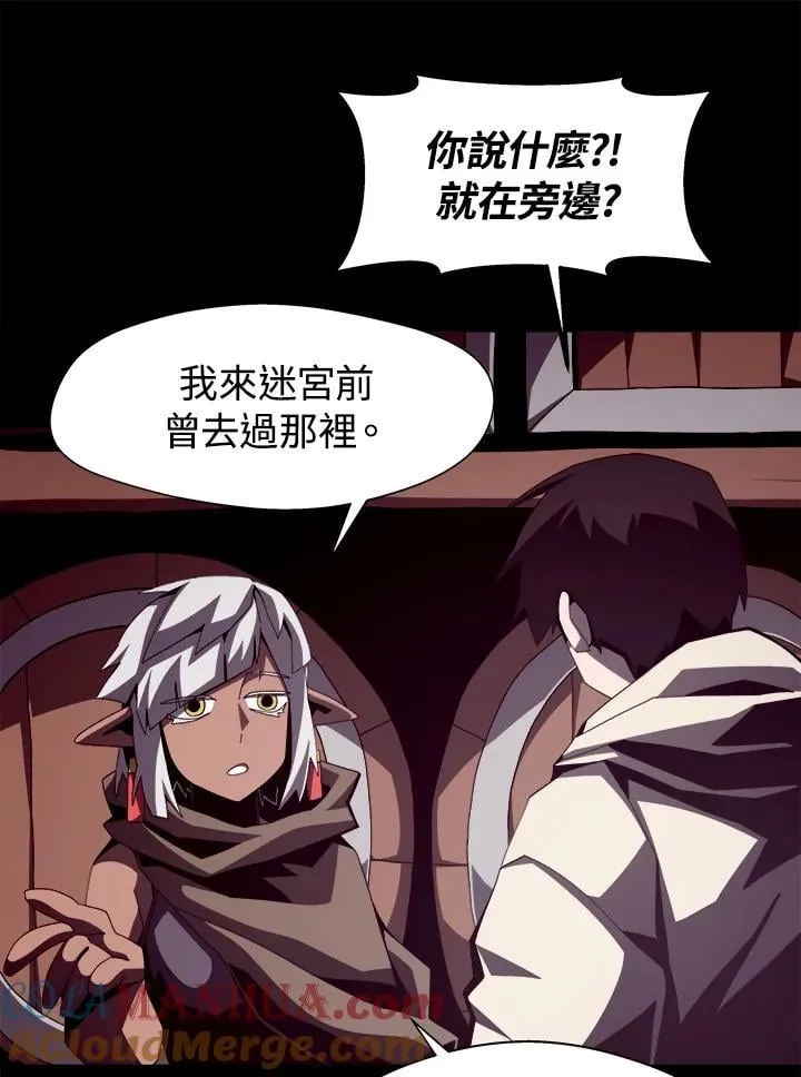 第21话4