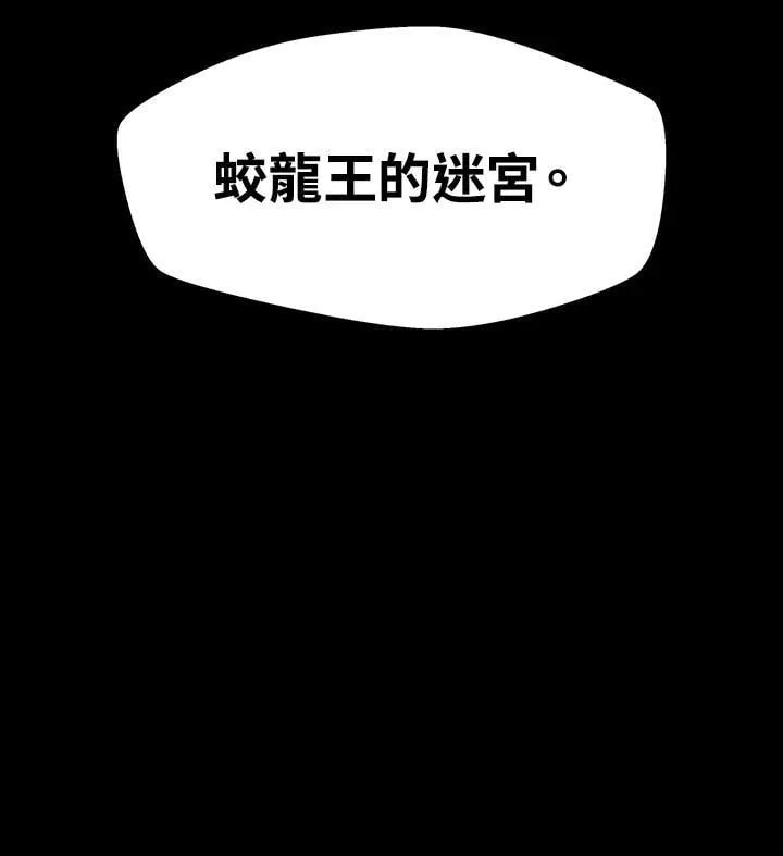 第21话3