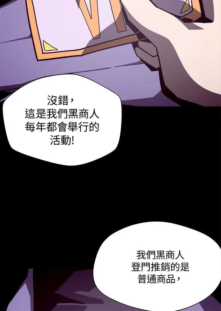 第40话119