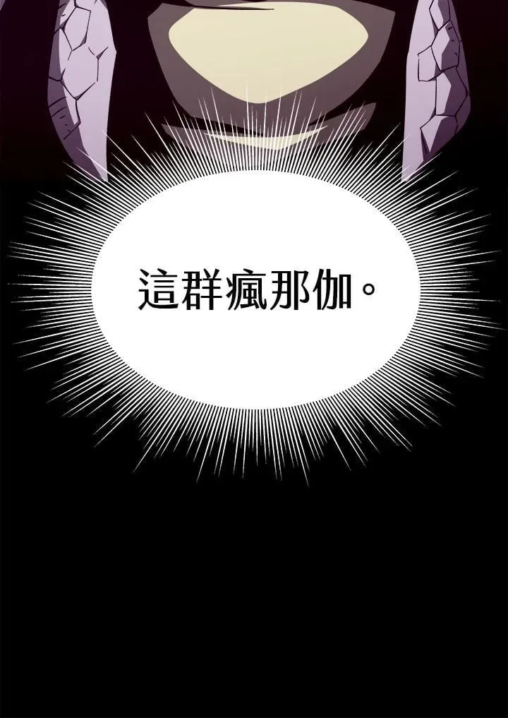 第75话82