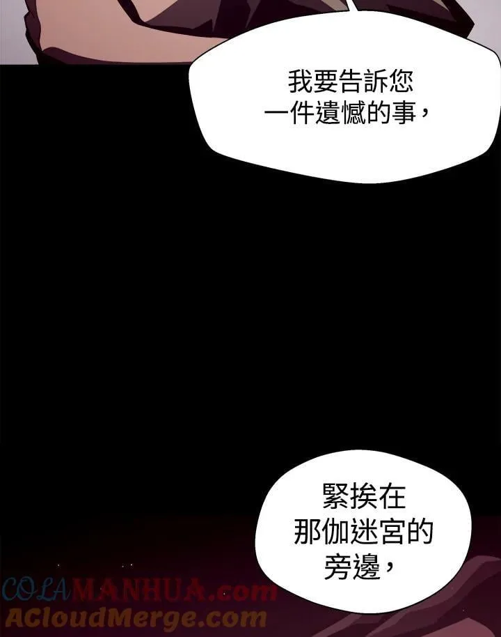 第20话90