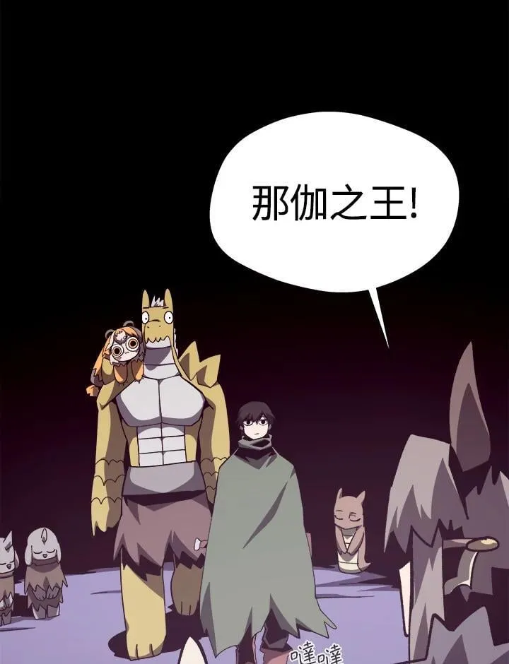 第70话86