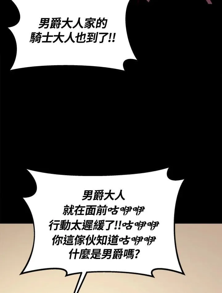 第47话50