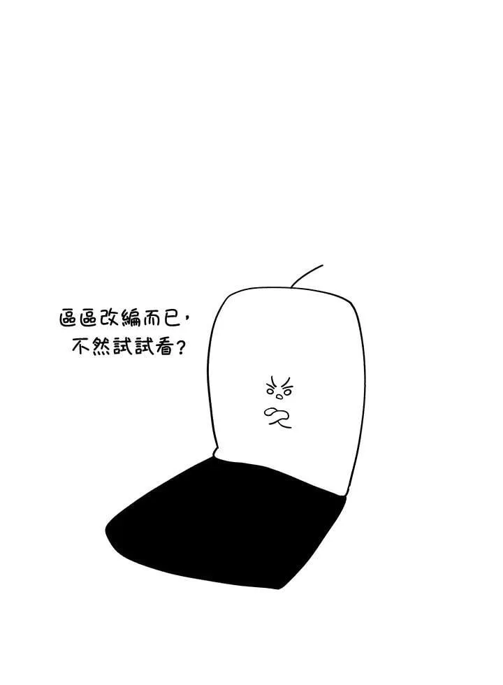 第82话14