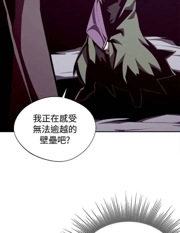 第79话17