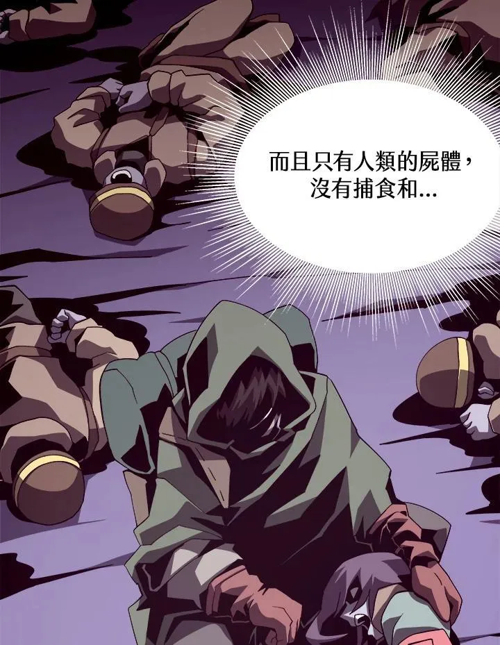 第36话93