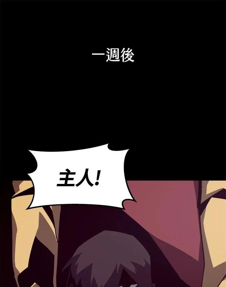 第39话86