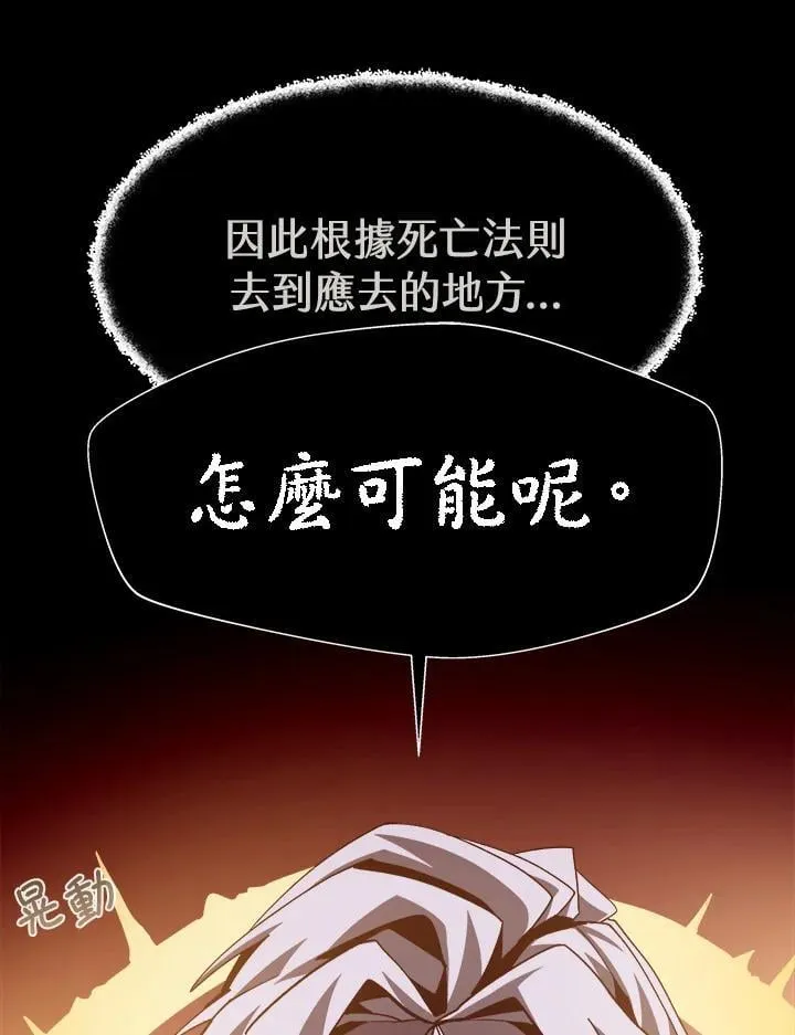 第58话9
