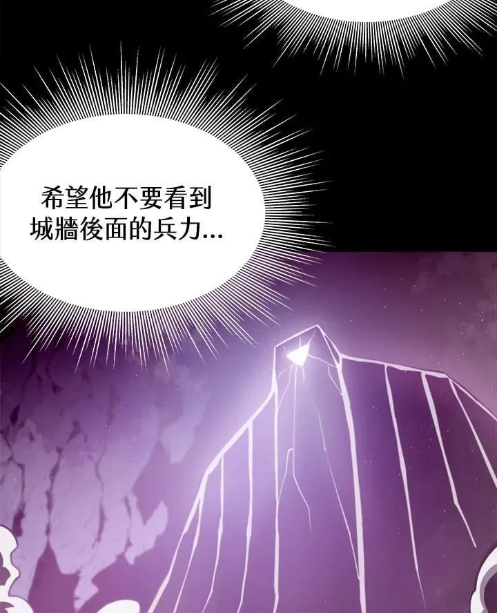 第54话55