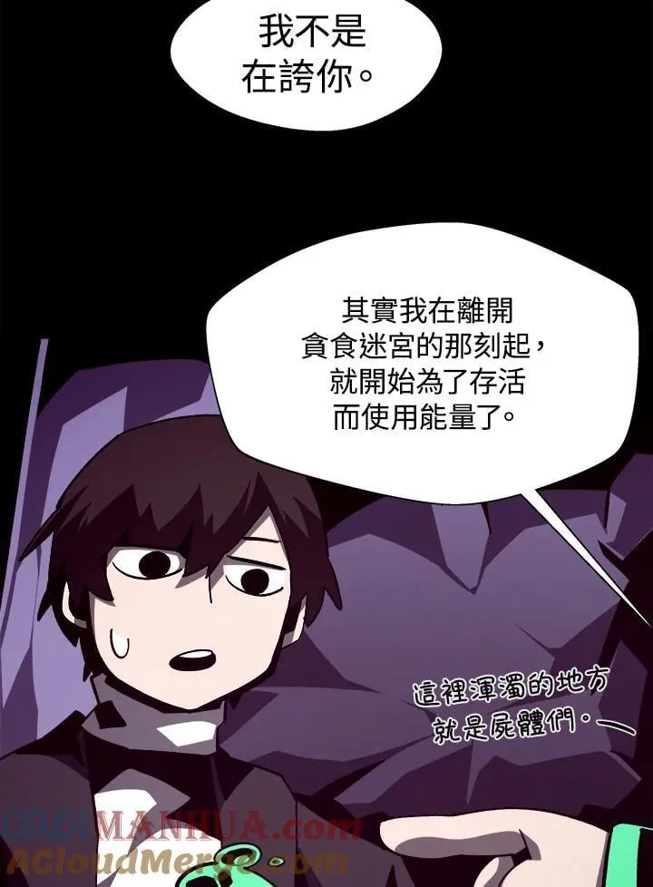 第40话68