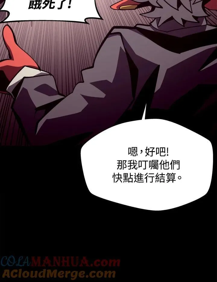 第44话32