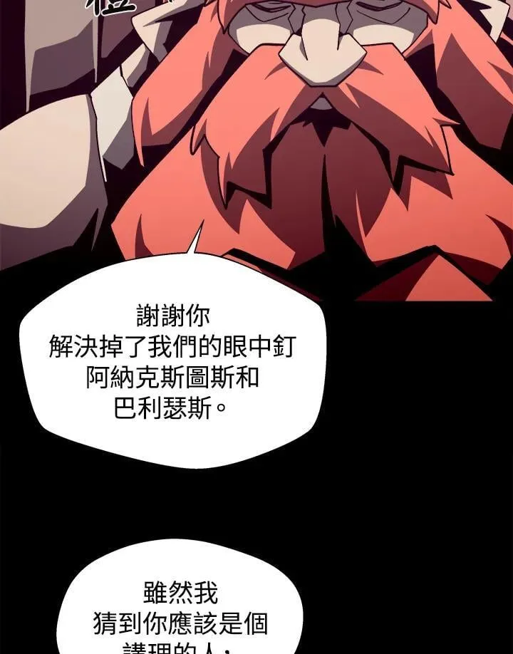 第68话30