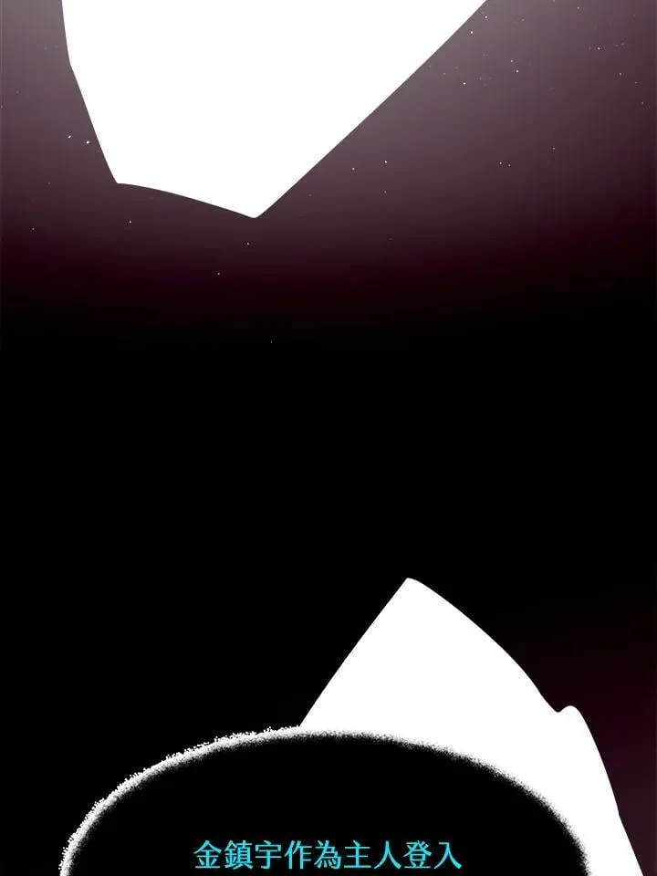 第3话45
