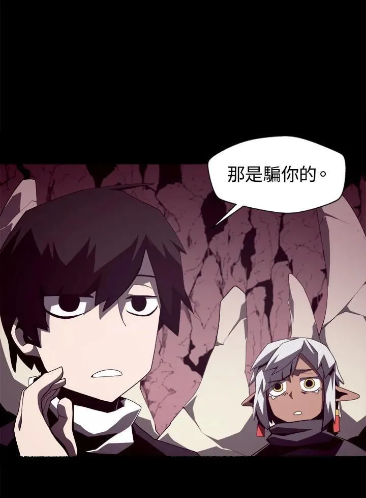 第27话45
