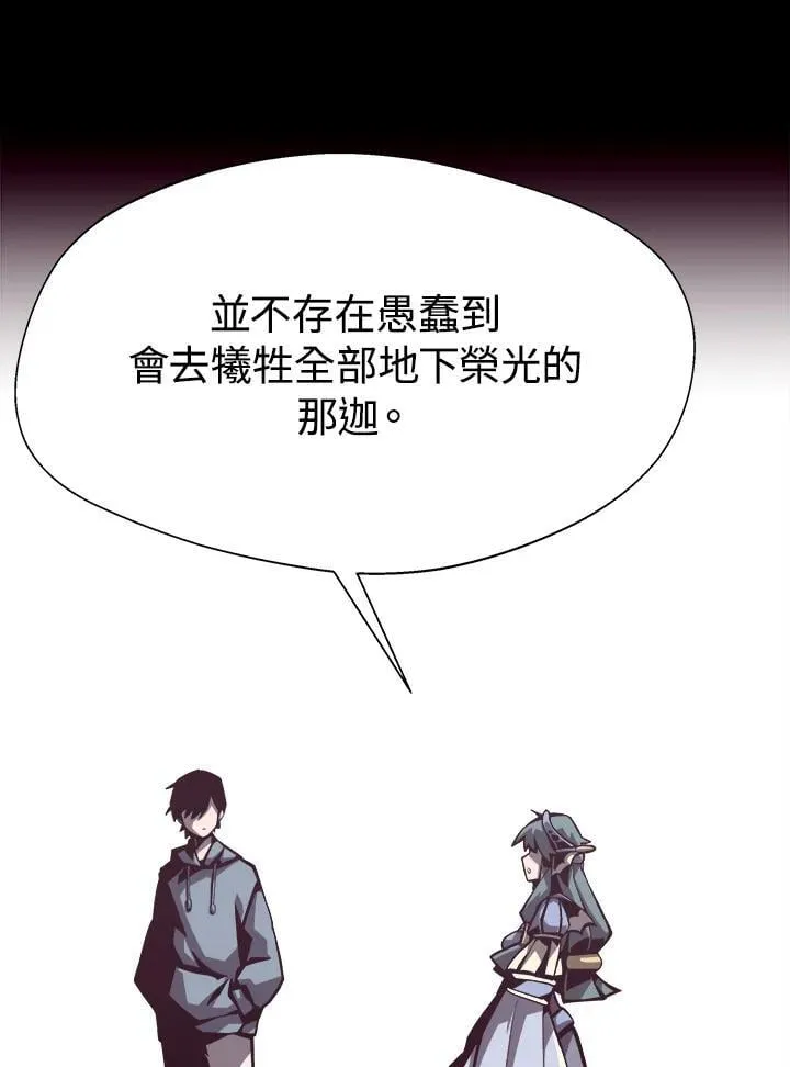 第5话68