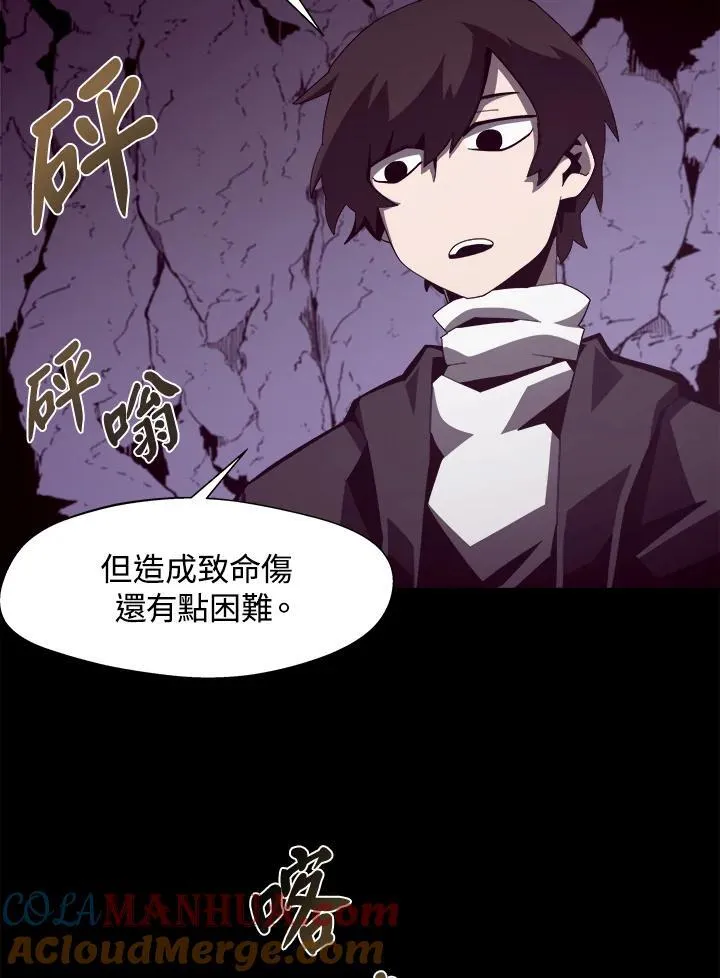 第22话40
