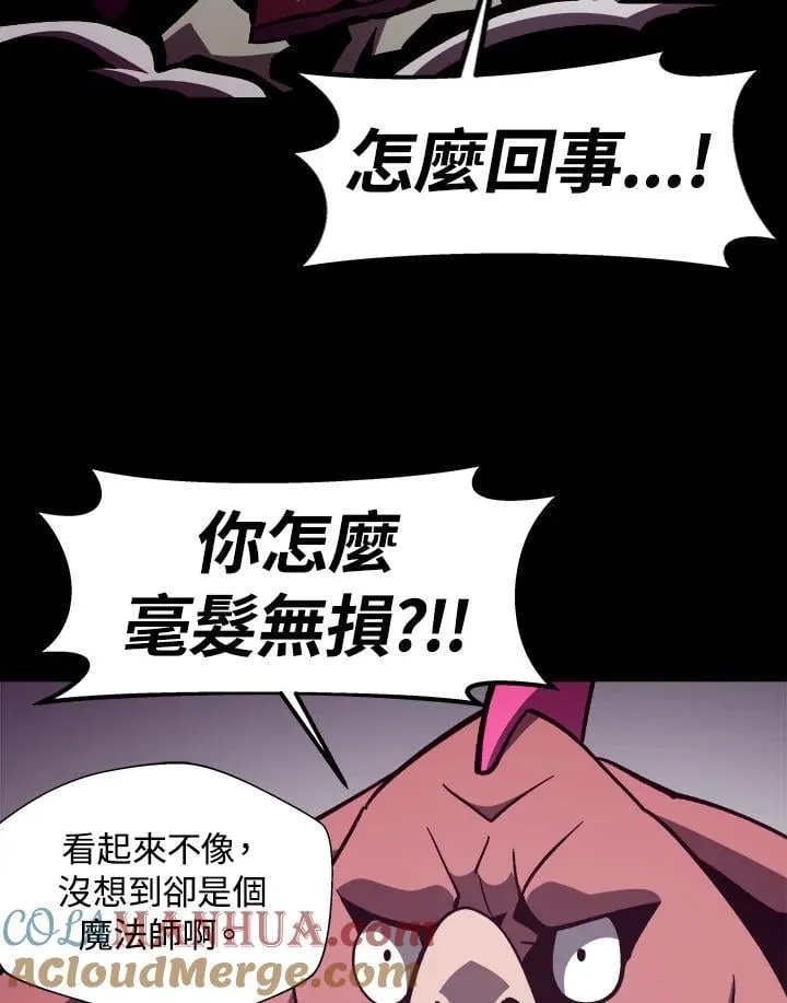 第47话28