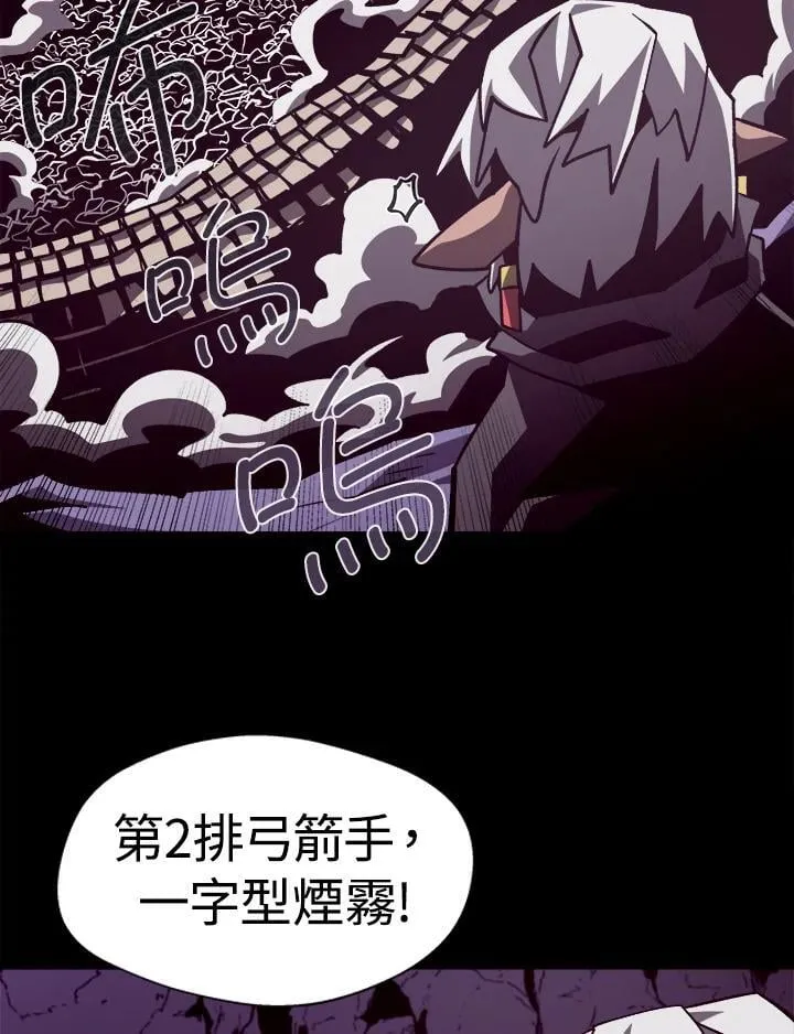 第56话97