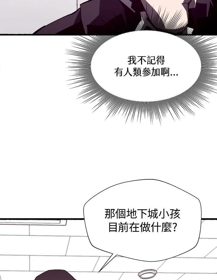 第45话79