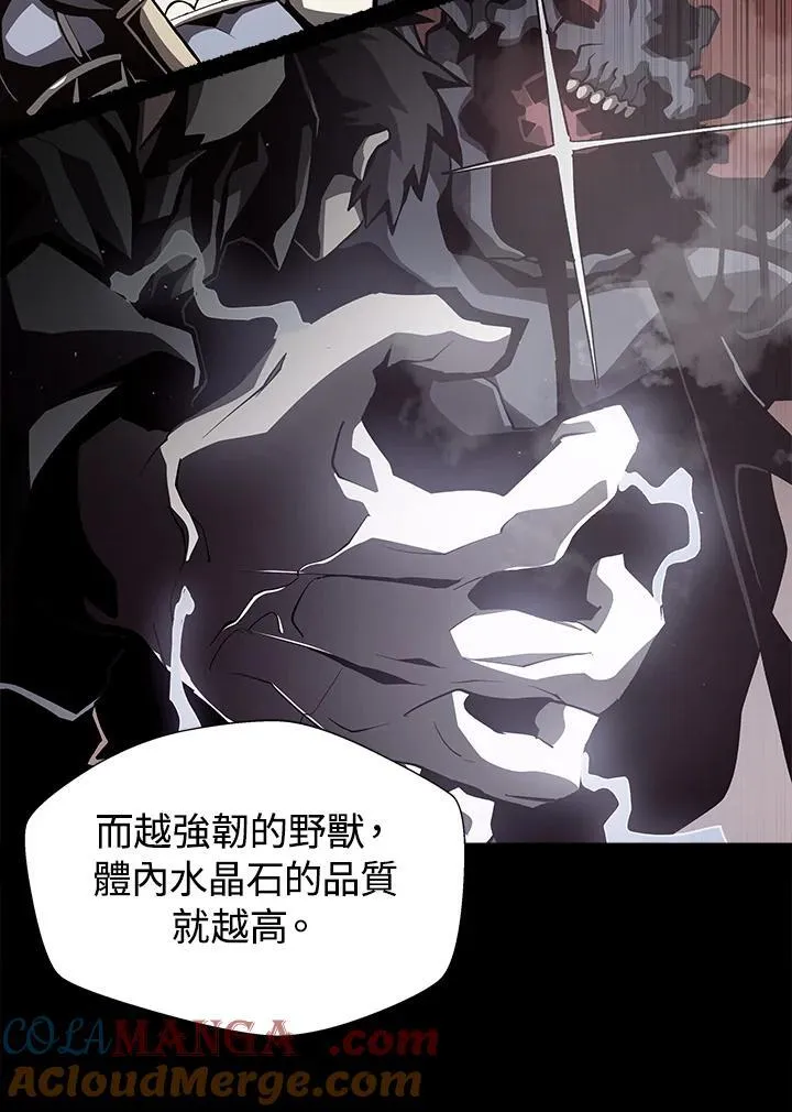 第79话60