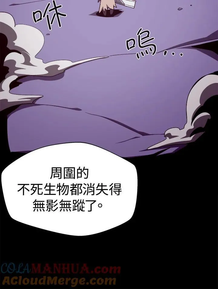 第62话8