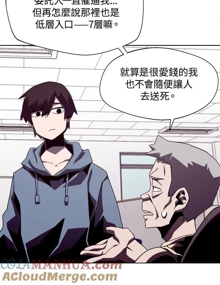 第36话4