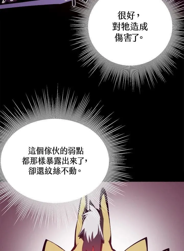 第23话10