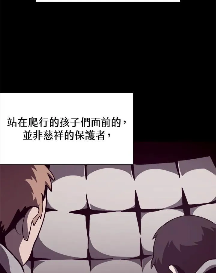 第81话13