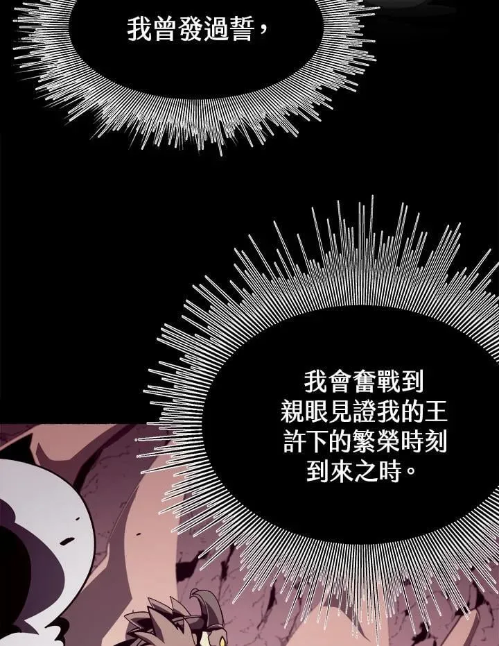 第25话79