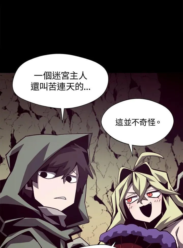 第46话63