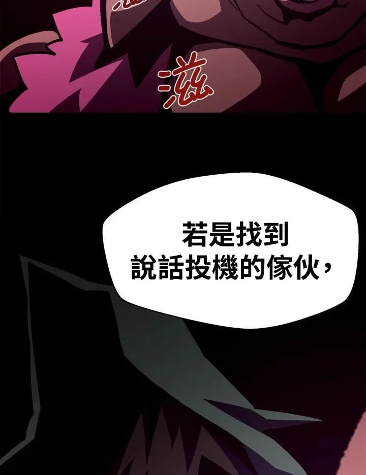 第46话101