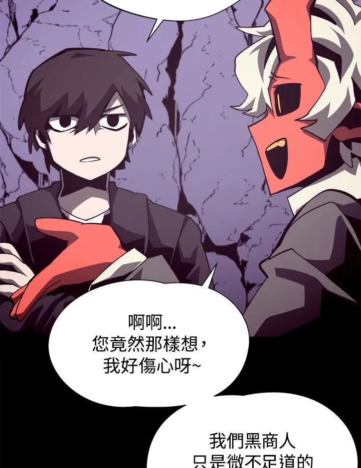 第55话2