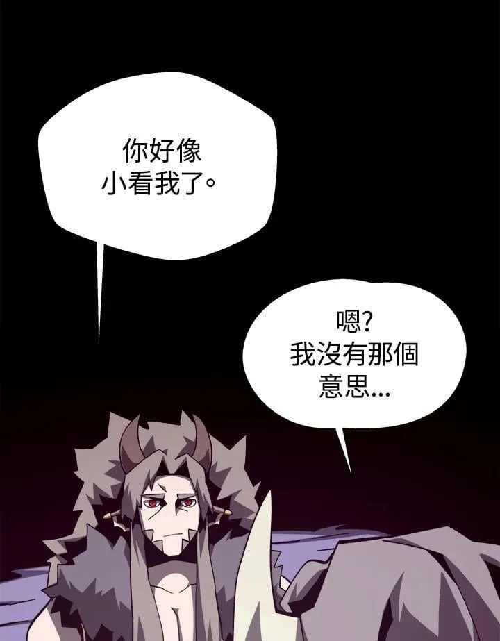 第71话11