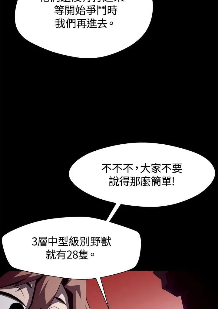 第17话93