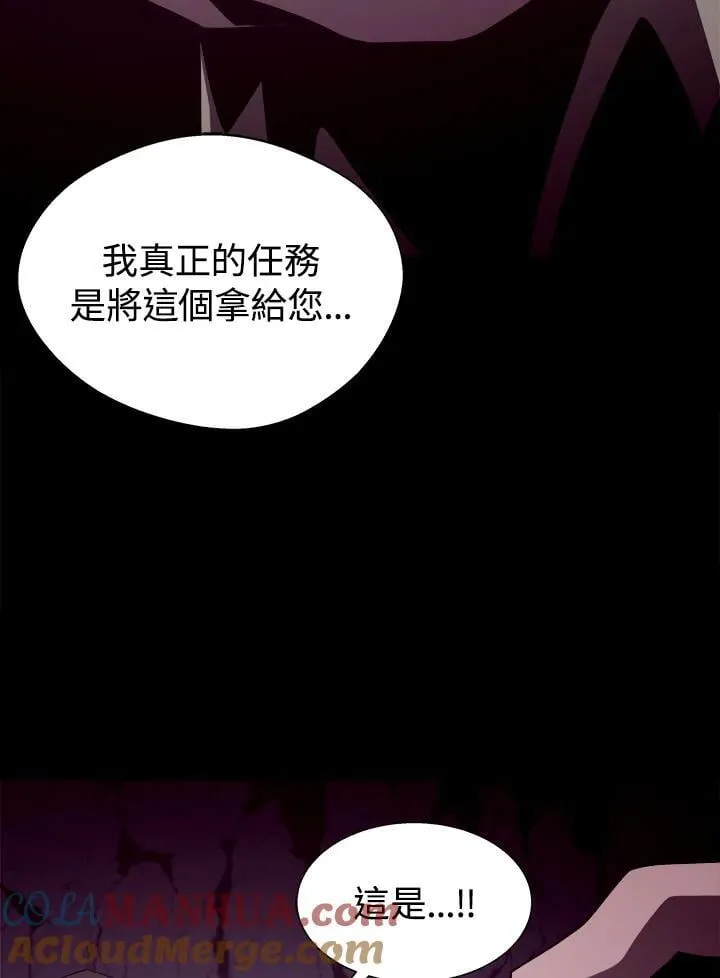 第34话45