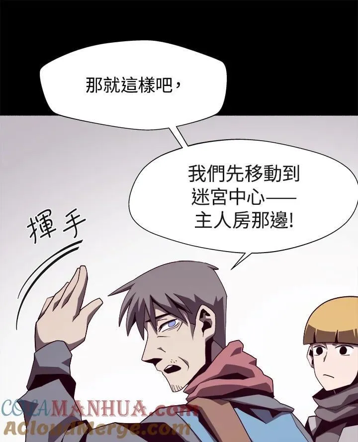 第16话90