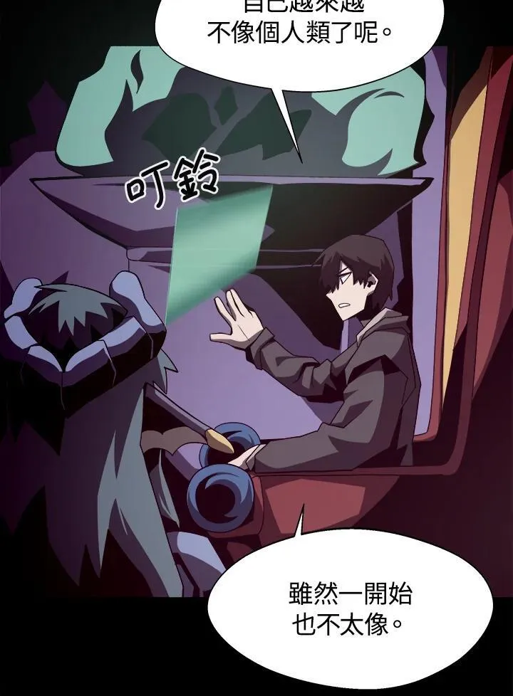 第15话45