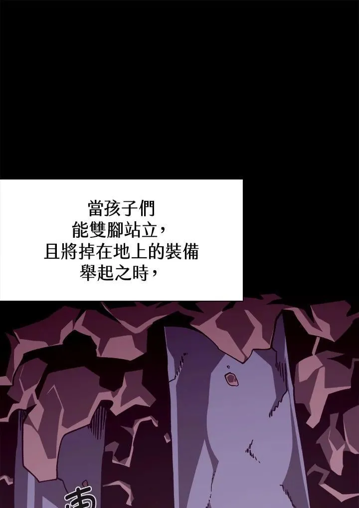 第81话27