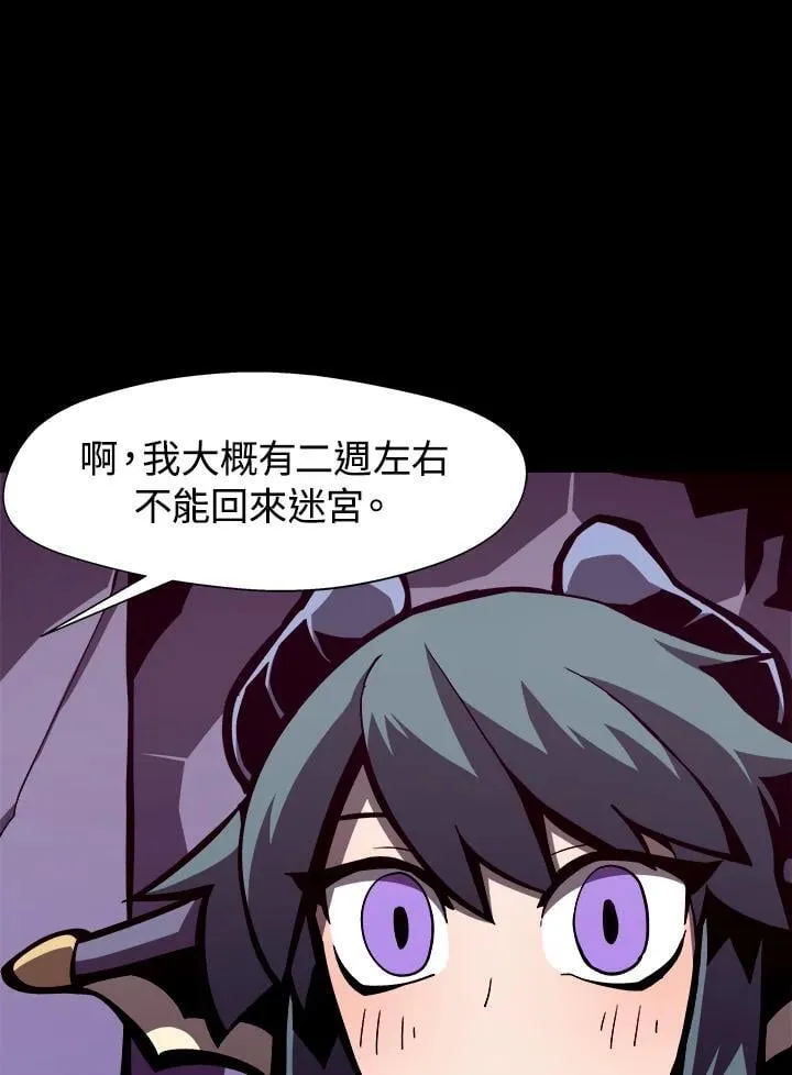 第8话90