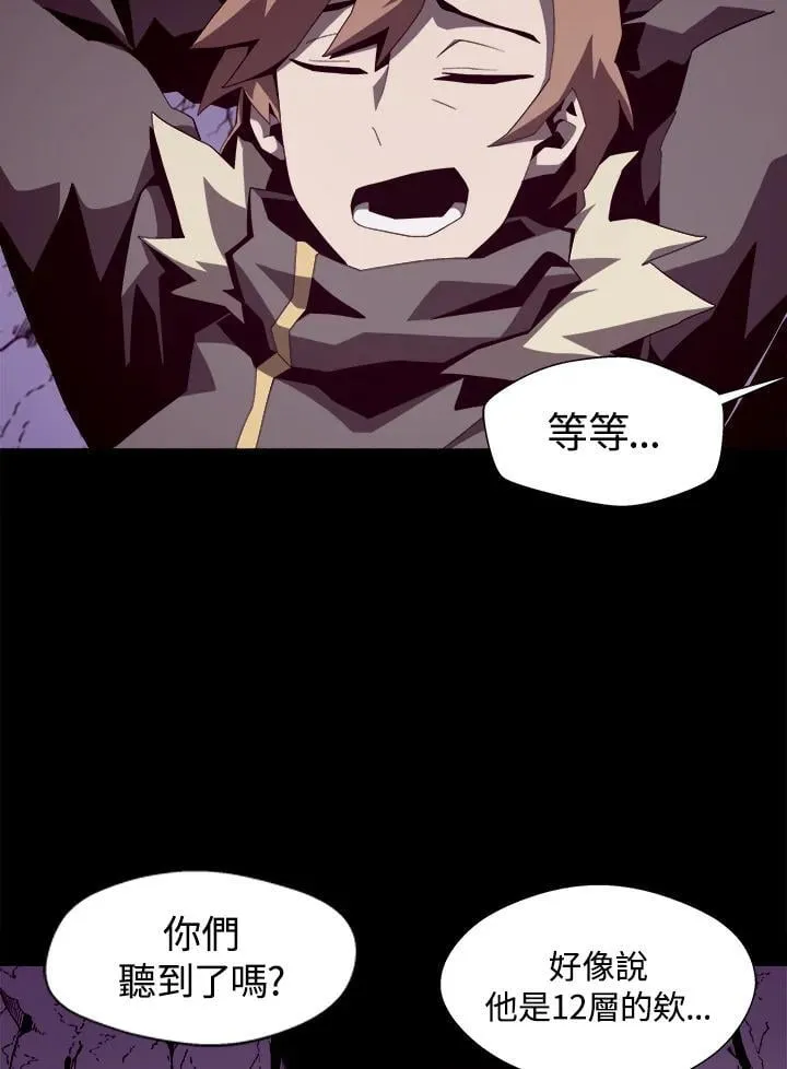 第16话79