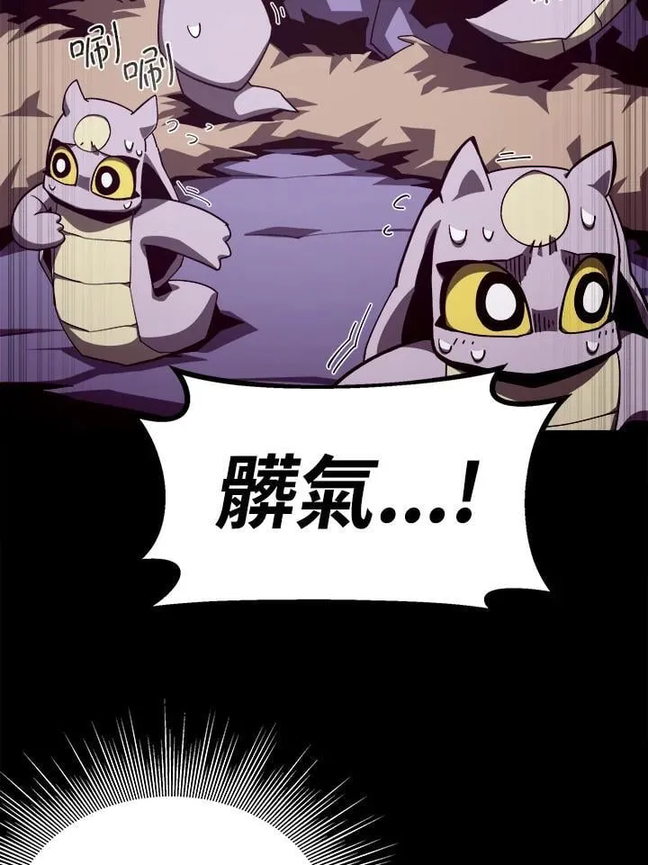 第67话41