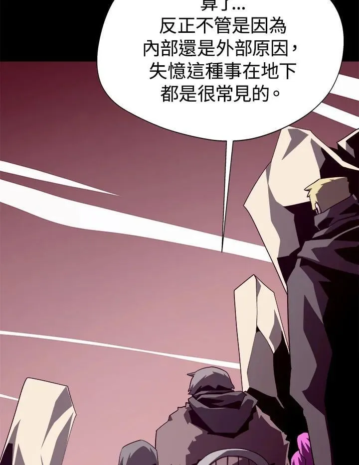 第77话59