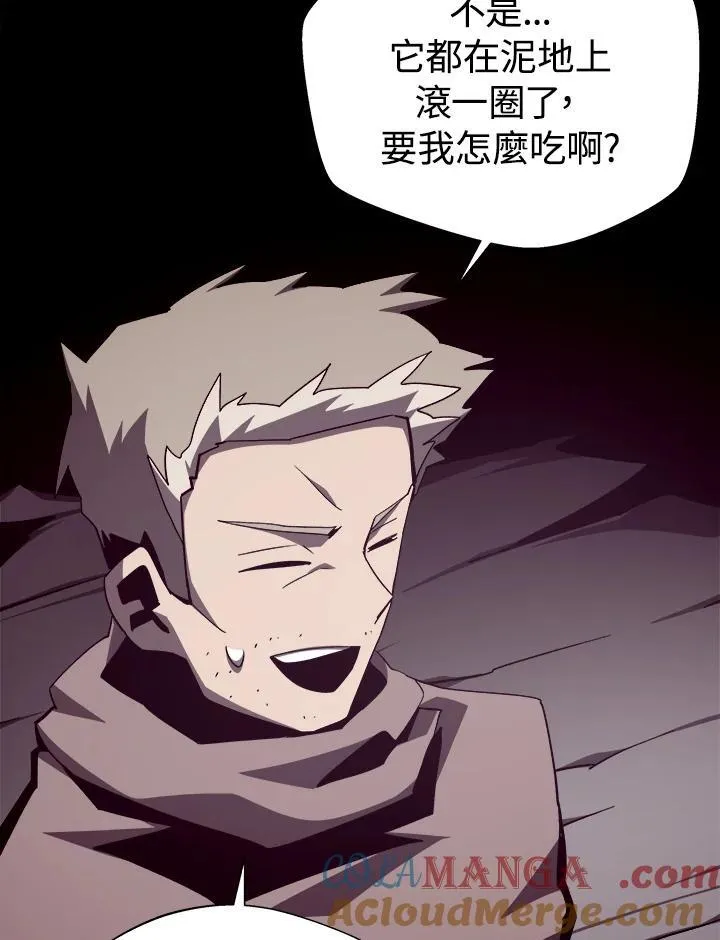 第84话69