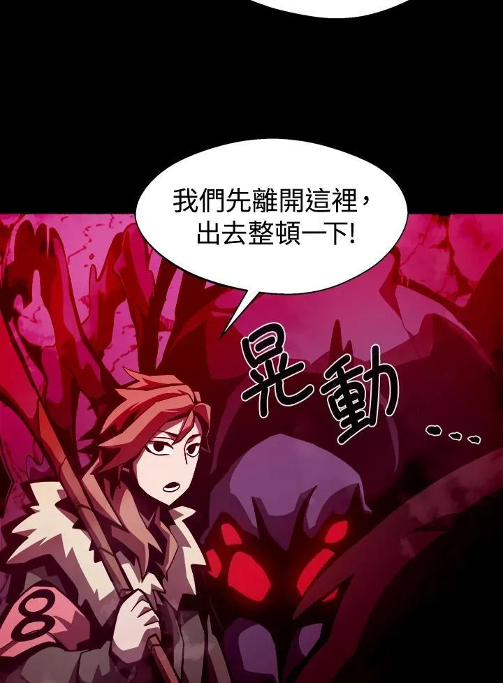 第9话87
