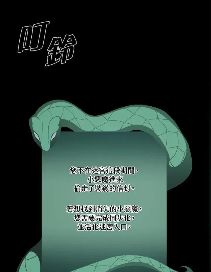 第3话17