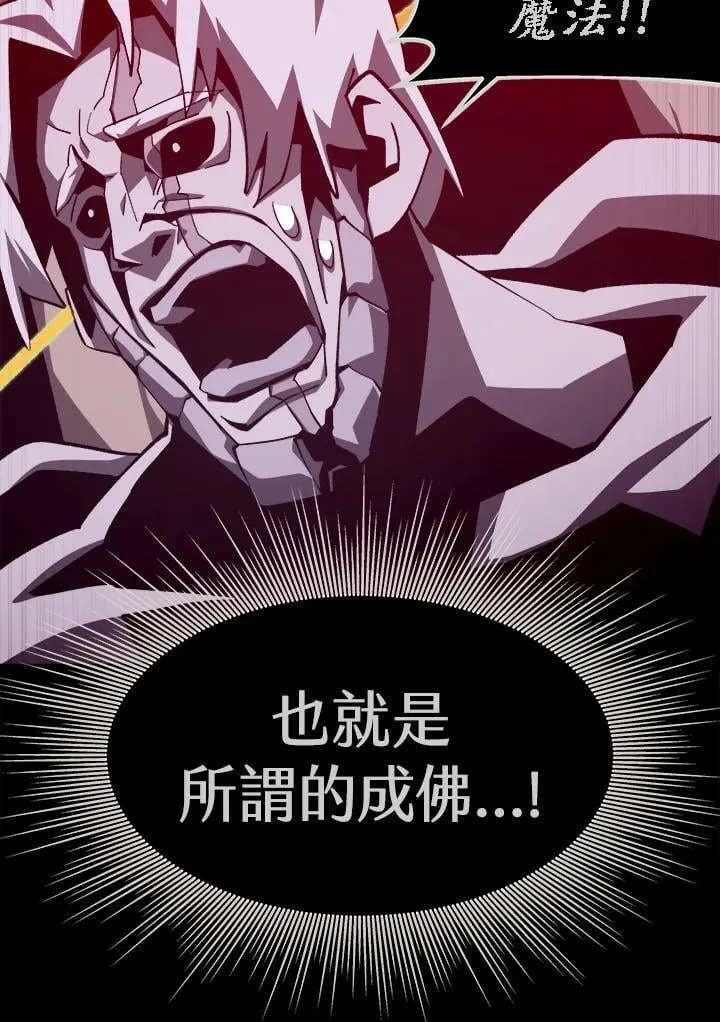 第66话62